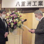 八起会　令和４年度定時総会