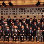 建設業　若手・女性活躍大賞