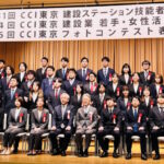 建設業　若手・女性活躍大賞