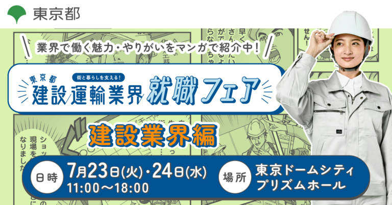 manga1-2_1200x628-768x402