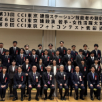 建設業 若手・女性活躍大賞受賞