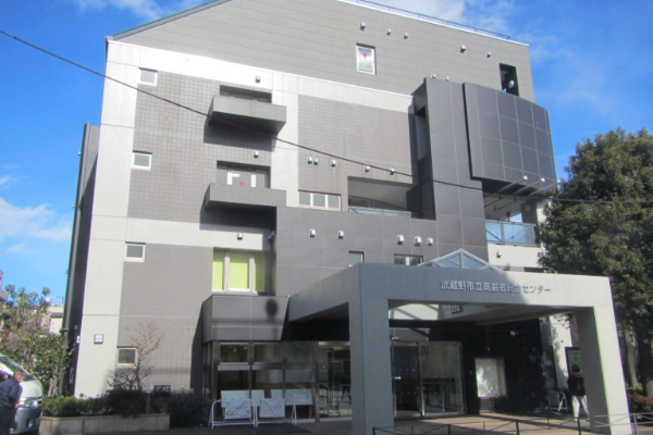 武蔵野市立高齢者総合センター